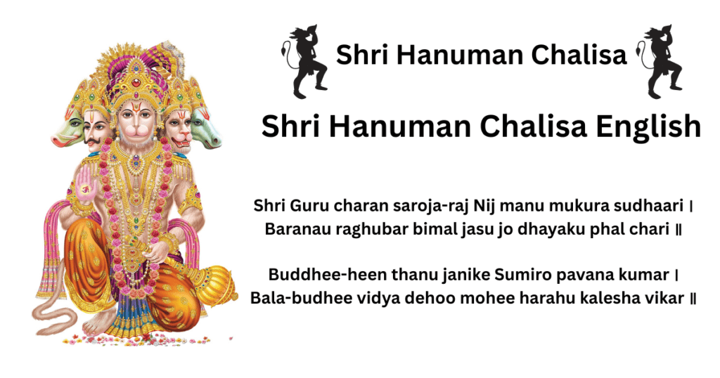 hanuman chalisa in english